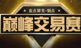 爆料视频赢丰厚奖,丰厚大奖等你来赢！